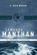 Samudra Manthan : Sino-Indian Rivalry in the Indo-Pacific