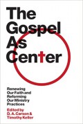 The Gospel as center : renewing our faith and reforming our ministry practices