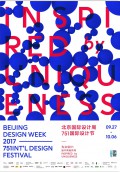 2017 Beijing design week guide map