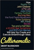 Culturematic : how reality TV, John Cheever, a Pie Lab, fantasy football, burning man, the Ford Fiesta movement, Rube Goldberg, NFL Films, wordle, Two and a Half Men, a 10,000-year symphony and ROFLCon memes will help you create and execute breakthrough ideas