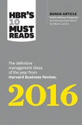 HBR's 10 must reads 2016