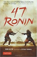 47 ronin