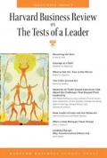 Harvard business review on the tests of a leader