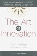 The Art of Innovation : Lesson in Creativity from IDEO, America's Leading Design Firm