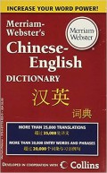 Merriam Webster’s Chinese-English Dictionary