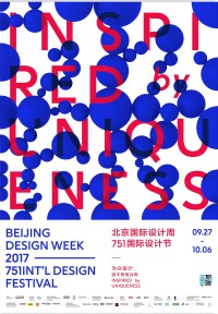 Image of 2017 Beijing design week guide map